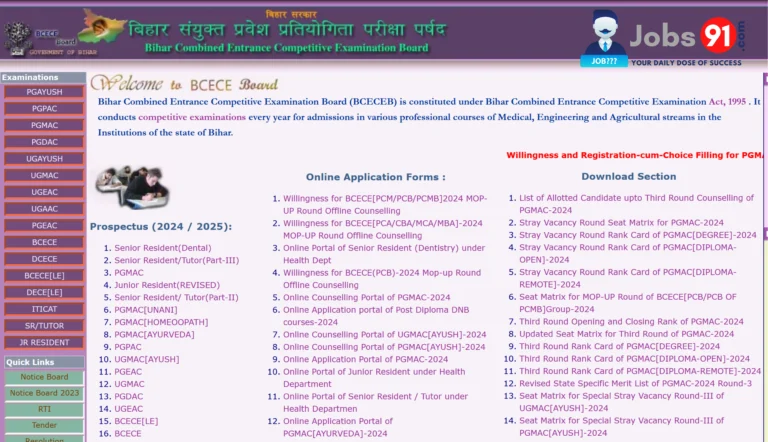 Bihar BSEB Sakshamta Pariksha-III Recruitment 2025