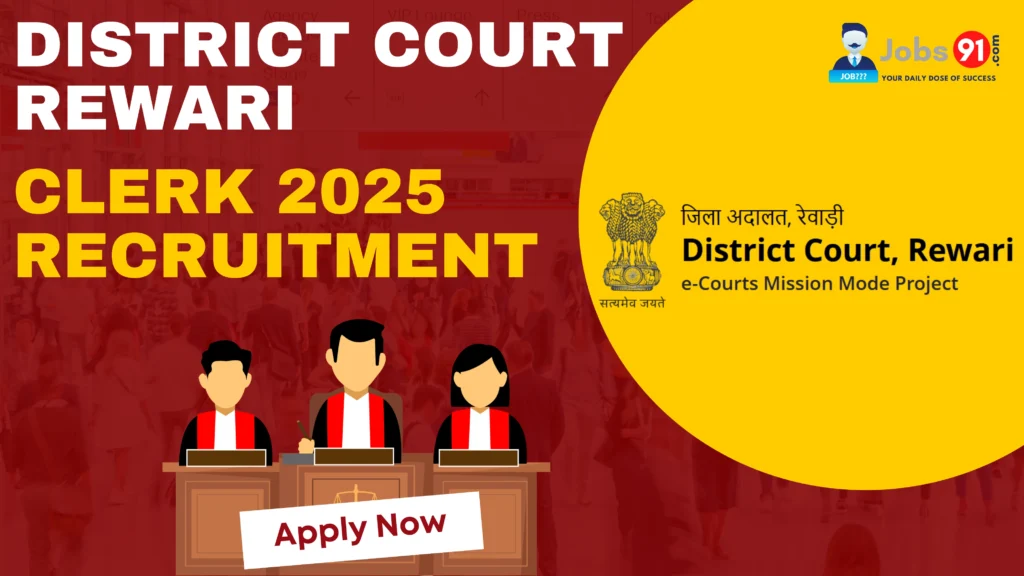 REWARI DISTRICT COURT CLEARK RECRUITMENT 2025