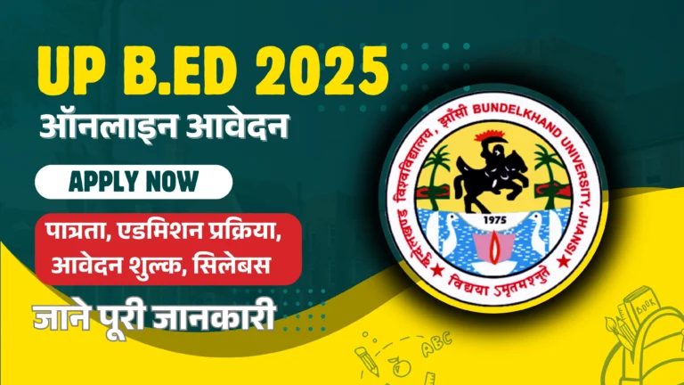 UP B.ED 2025
