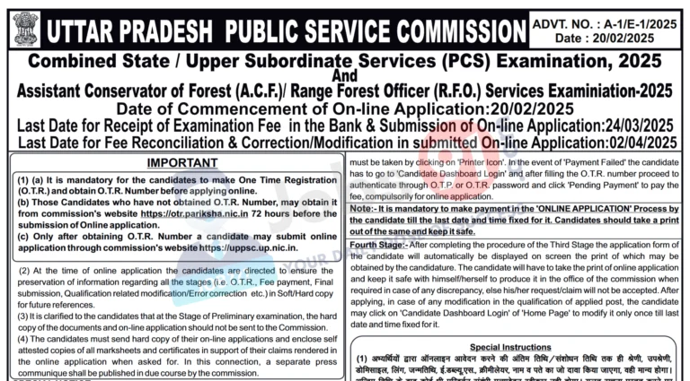 UPPSC Pre Recruitment 2025