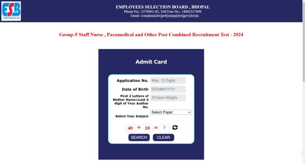 MPESB PARAMEDICAL ADMIT CARD