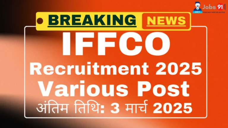 IFFCO Apprentice Online Form 2025