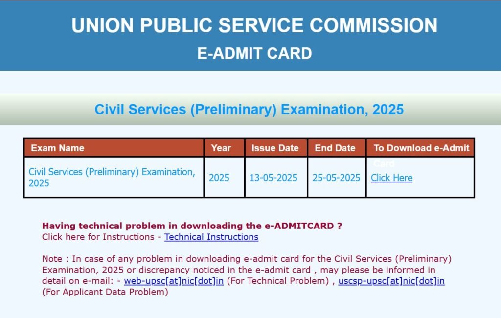 ЁЯОп UPSC Civil Services & Forest Services Prelims 2025 тАУ Admit Card рдЬрд╛рд░реА!