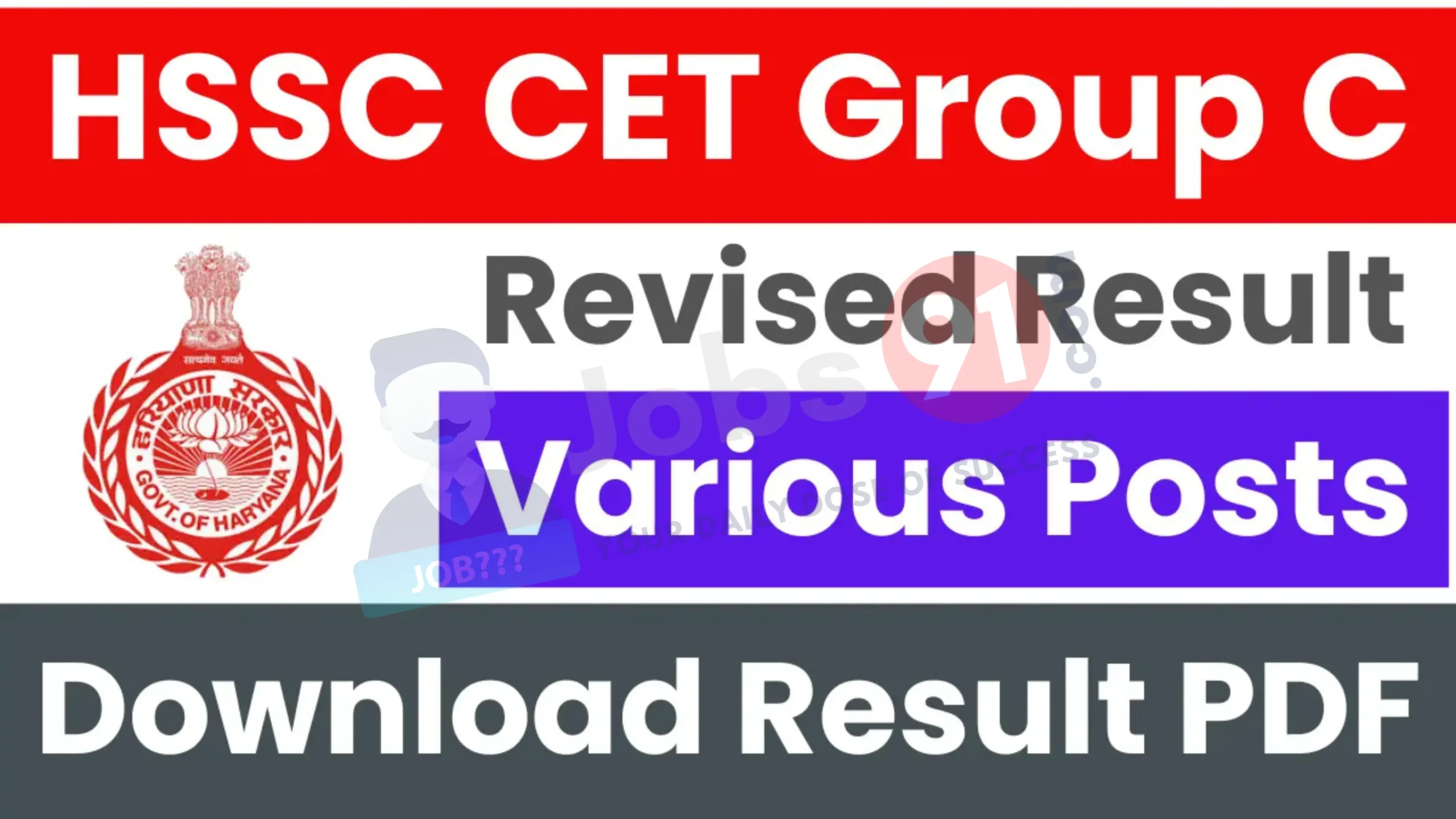 HSSC CET Group C Revised Result 2025