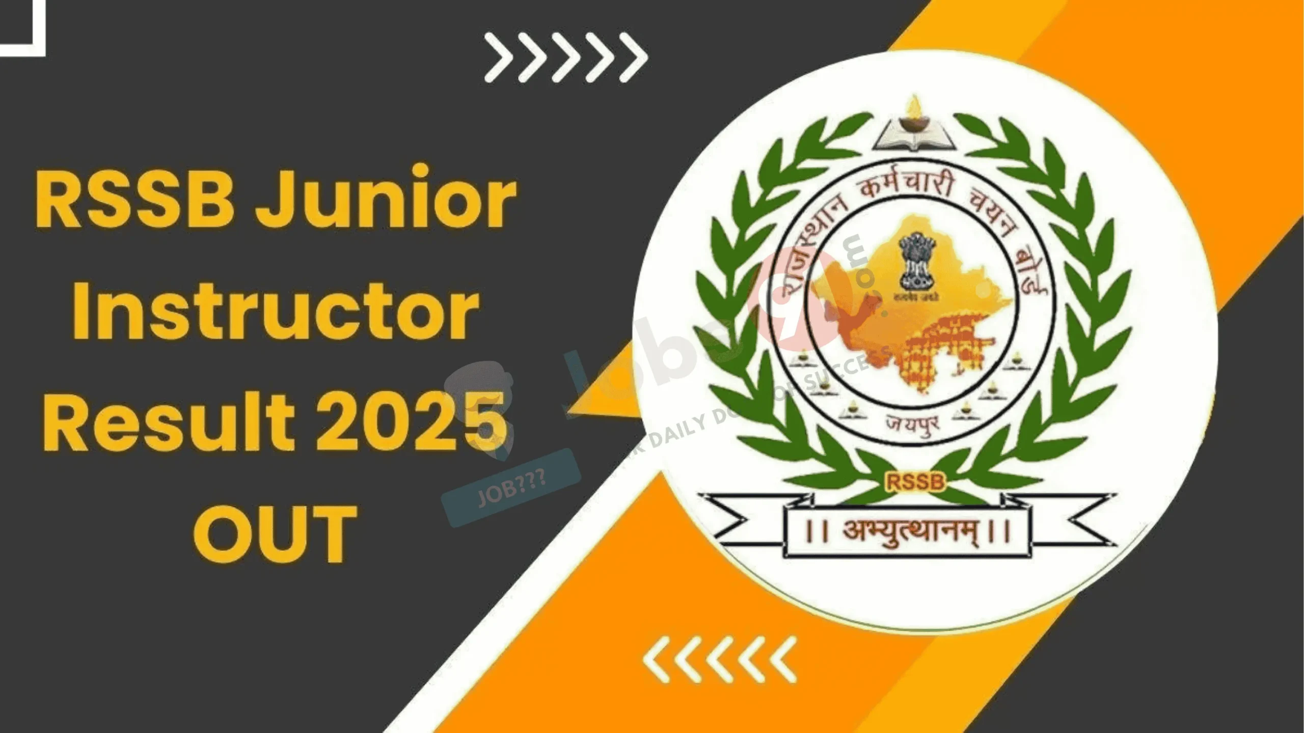 RSSB Junior Instructor Result 2025 Declared!