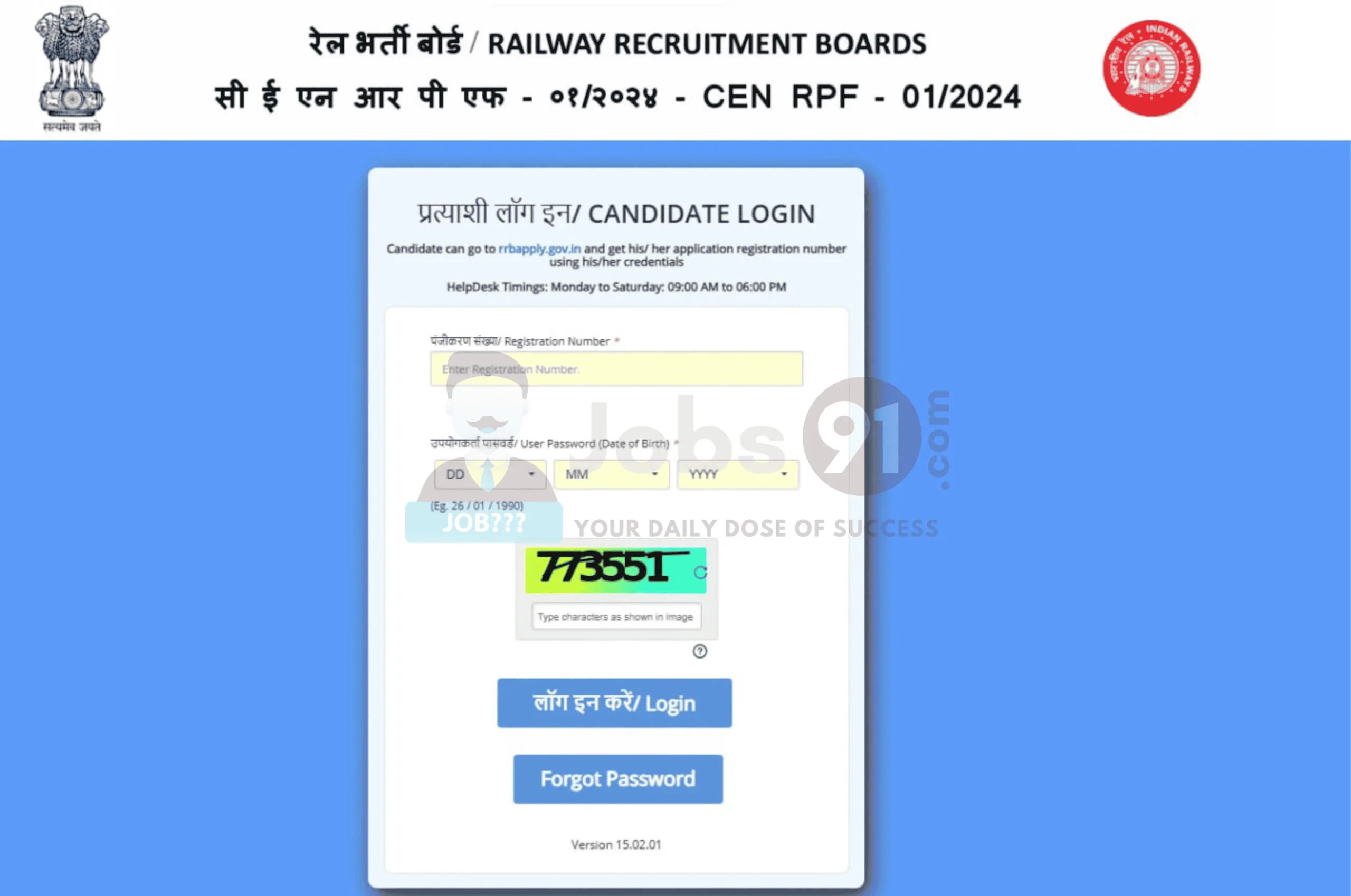 🎯 RPF SI PET/PMT Admit Card 2024 – डाउनलोड करें अभी!