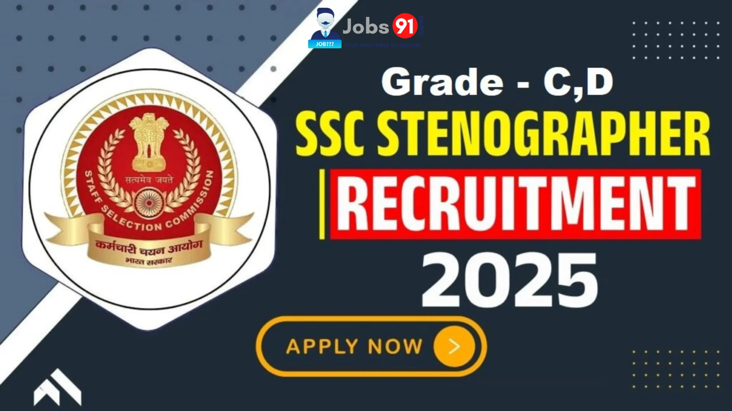 🖊️ SSC Stenographer Grade C & D – Online Form 2025 Out Now!