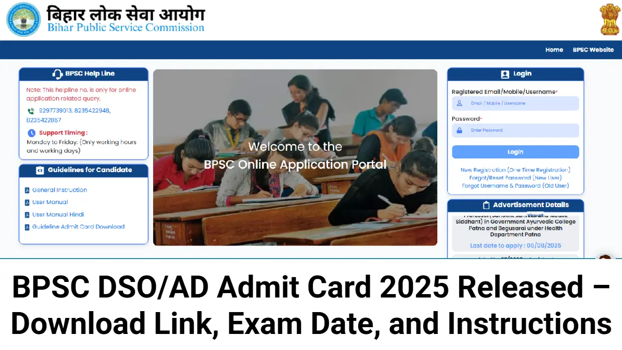 BPSC DSO/AD Admit Card 2025 Released – Download Link, Exam Date, and Instructions