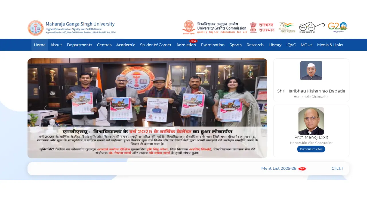 MGSU Result 2025 Declared – Check UG & PG Marksheet at mgsubikaner.ac.in