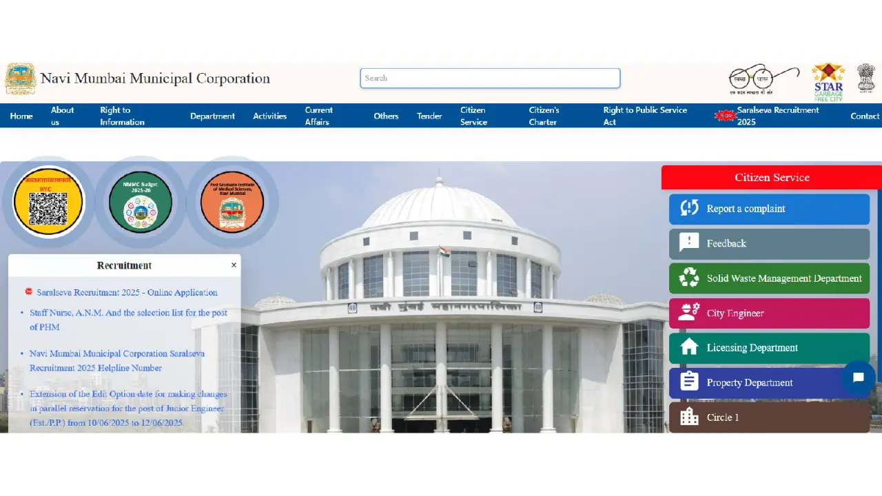 NMMC Hall Ticket 2025 – Download Admit Card for Group C & D Exam @ nmmc.gov.in