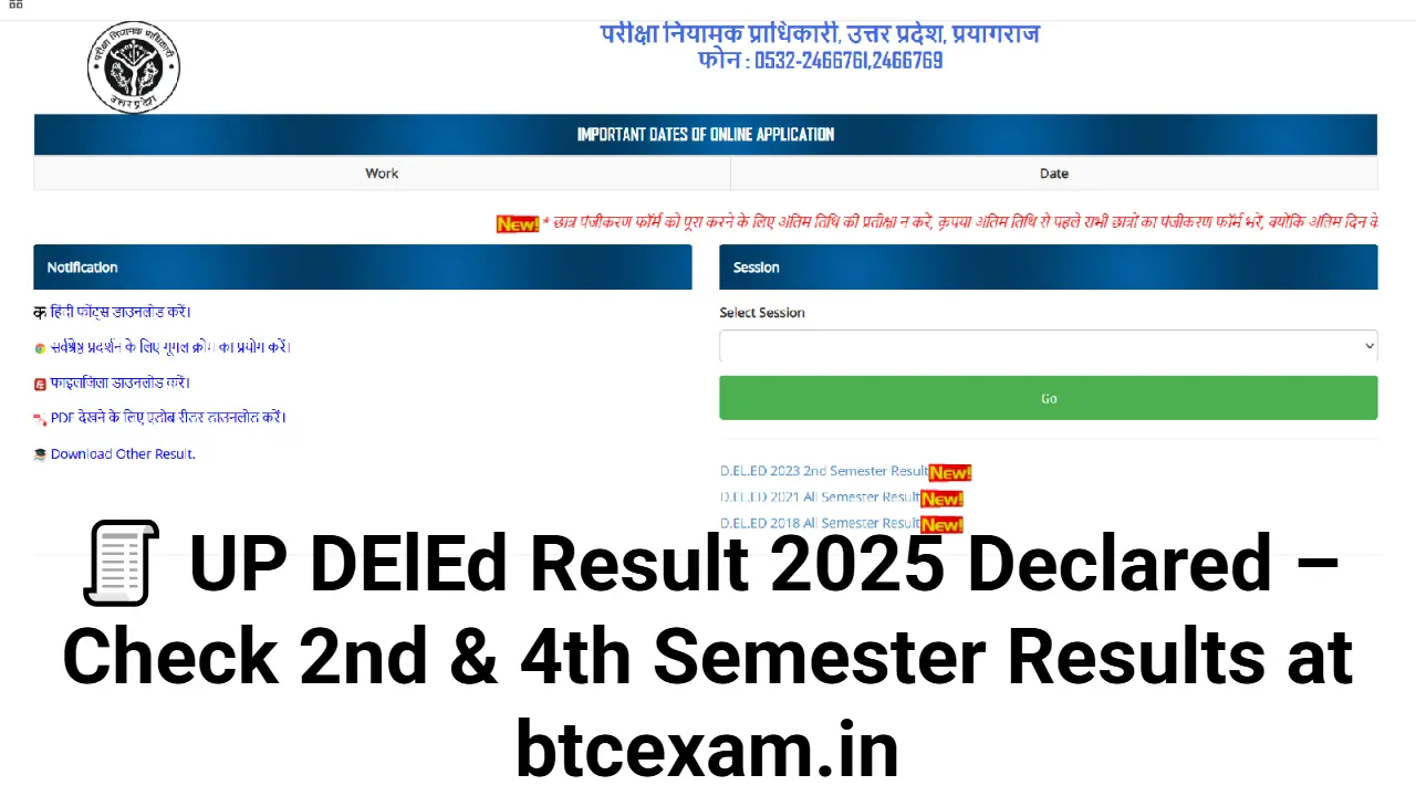 UP DElEd Result 2025 Declared – Check 2nd & 4th Semester Results at btcexam.in