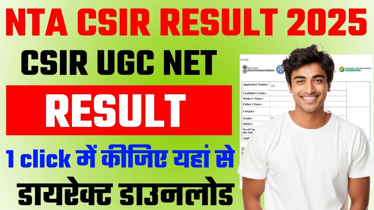 NTA CSIR UGC NET June Final Answer Key 2025