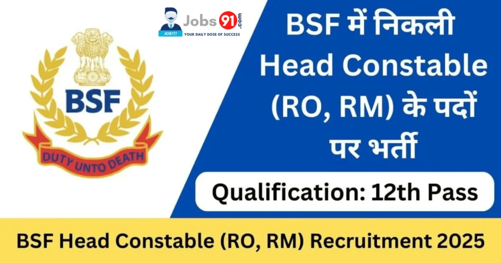 BSF HC RO RM Recruitment 2025