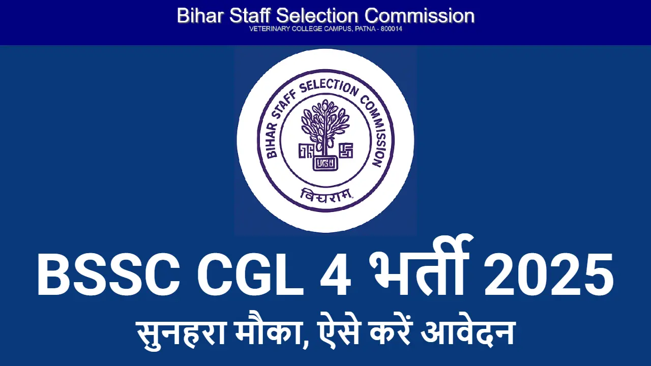 BSSC CGL 4 Recruitment 2025 Apply Now – 1481 पदों पर सुनहरा मौका, ऐसे करें आवेदन