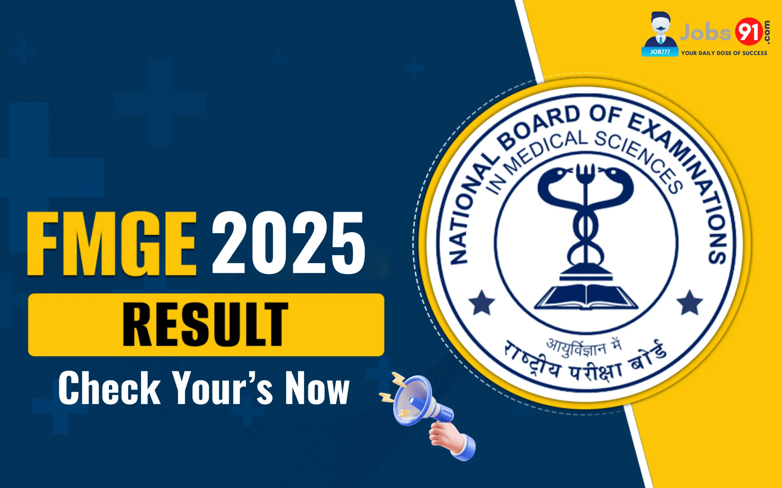 FMGE Result 2025 for June Session Declared